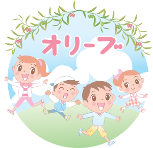 オリーブ緑が丘